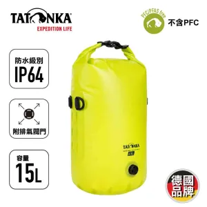 氣閥防水袋 WP Stuffbag Valve