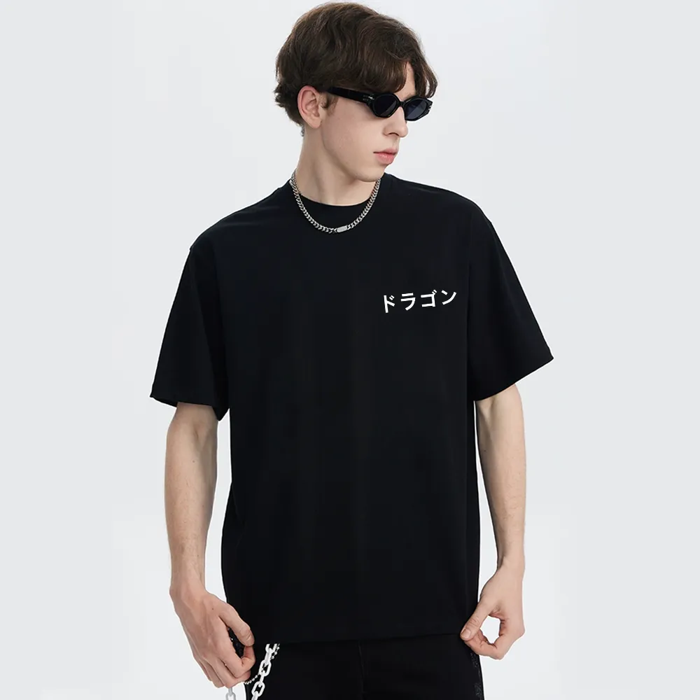 Dragon T-Shirt