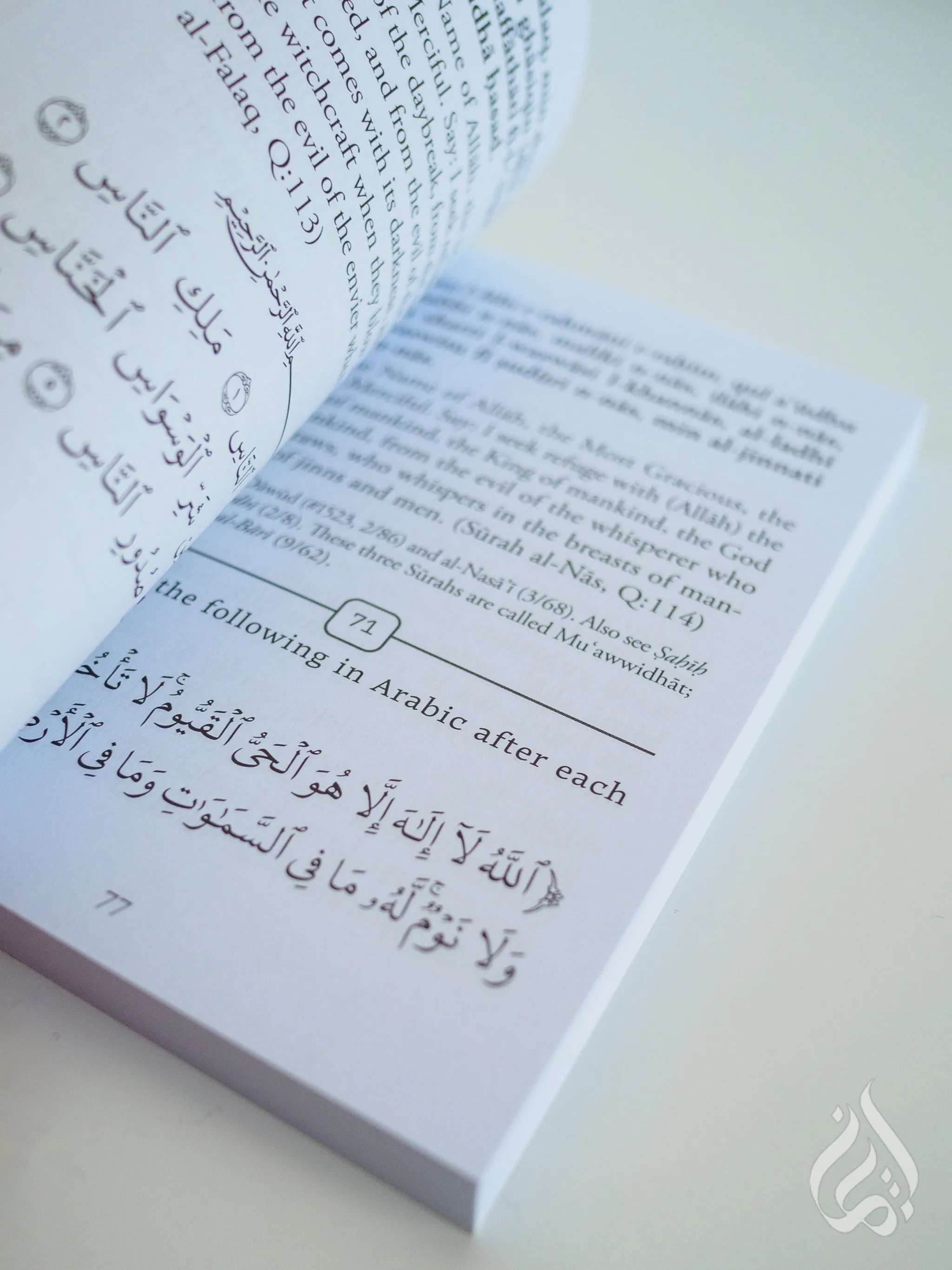 Fortress of The Muslim - Invocations from the Quran & Sunnah