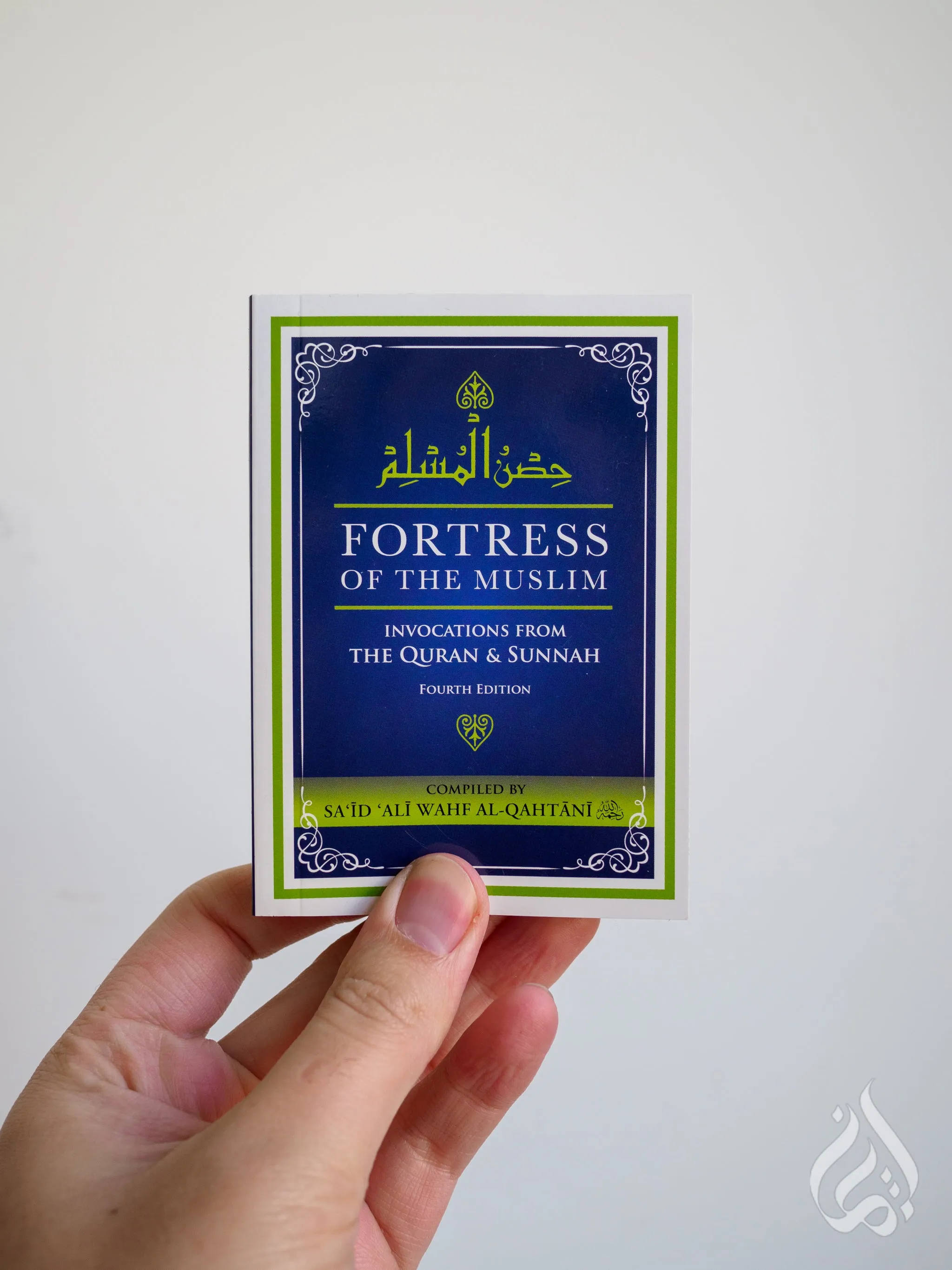 Fortress of The Muslim - Invocations from the Quran & Sunnah