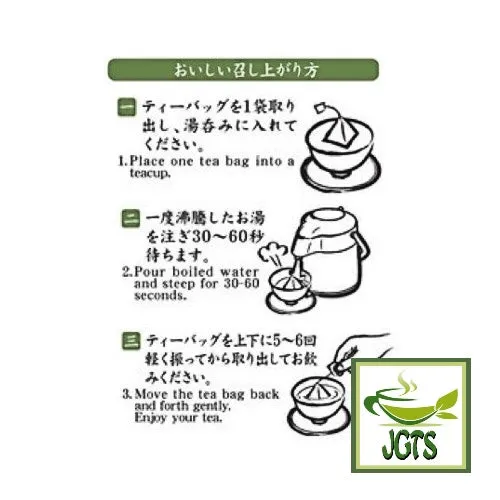 Harada Tea Producer Limited Sayama Green Tea