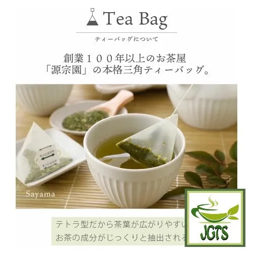 Harada Tea Producer Limited Sayama Green Tea