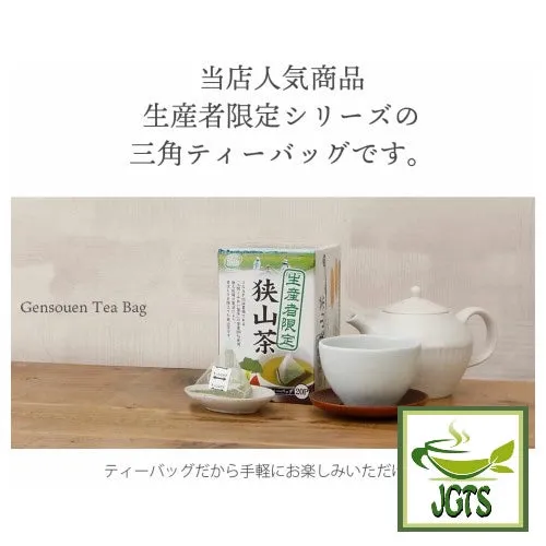 Harada Tea Producer Limited Sayama Green Tea