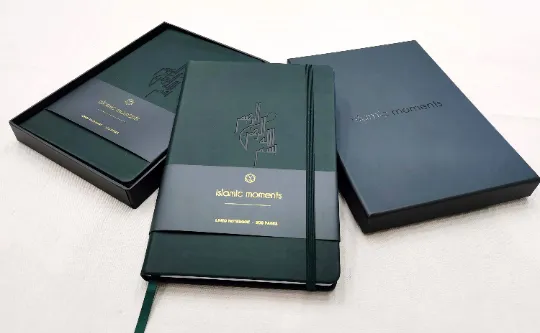 Hardback Luxury 'Bismillah' Journal in Vegan Leather - Gift Boxed - Hunter Green - LL 05