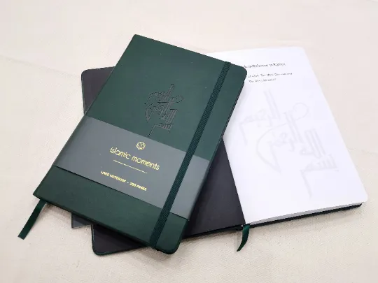 Hardback Luxury 'Bismillah' Journal in Vegan Leather - Gift Boxed - Hunter Green - LL 05