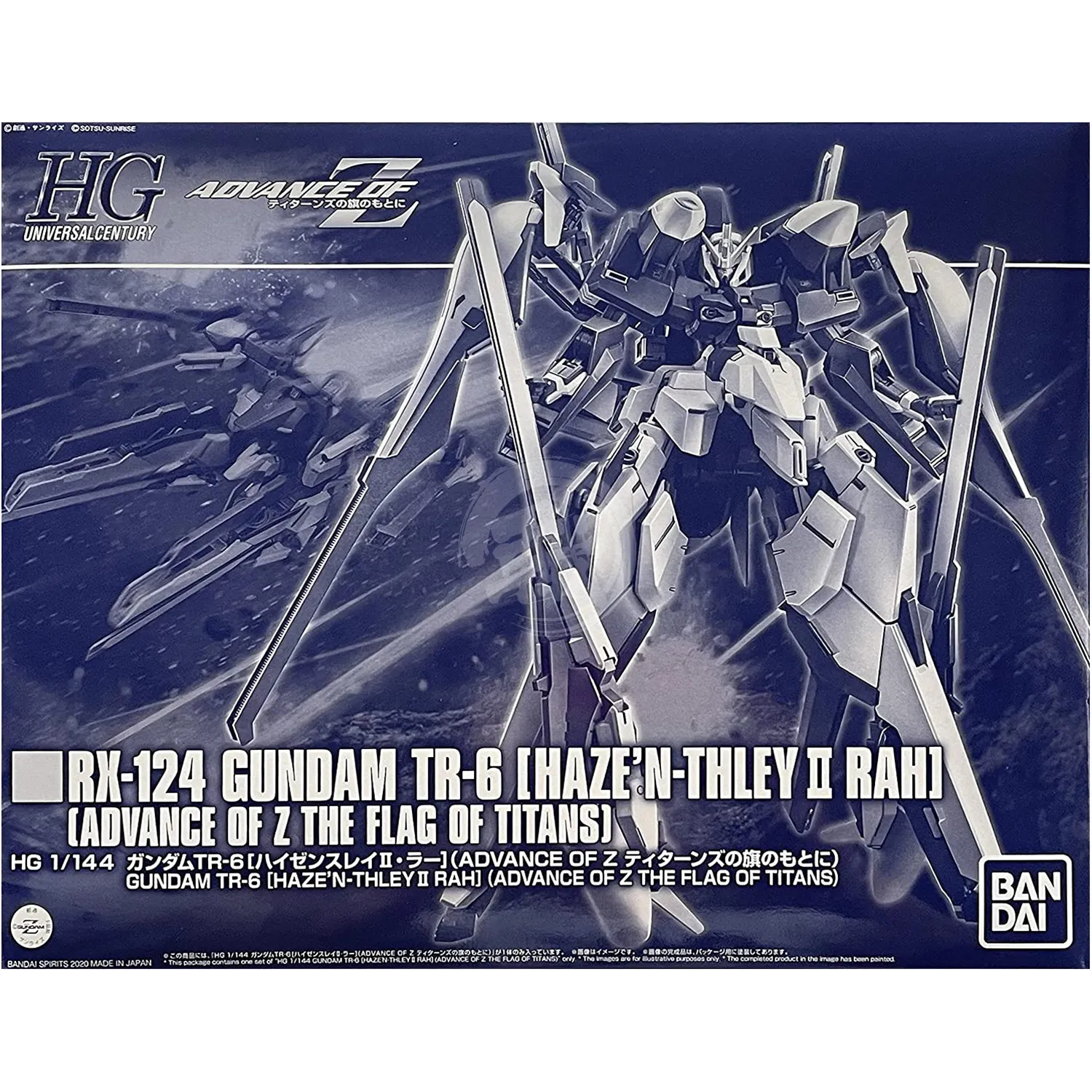 HG Gundam TR-6 [Haze'n-Thley II Rah]