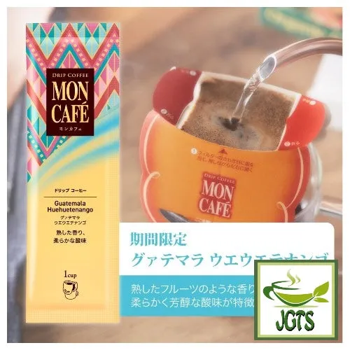 Kataoka Drip Coffee Mon Cafe Variety Pack
