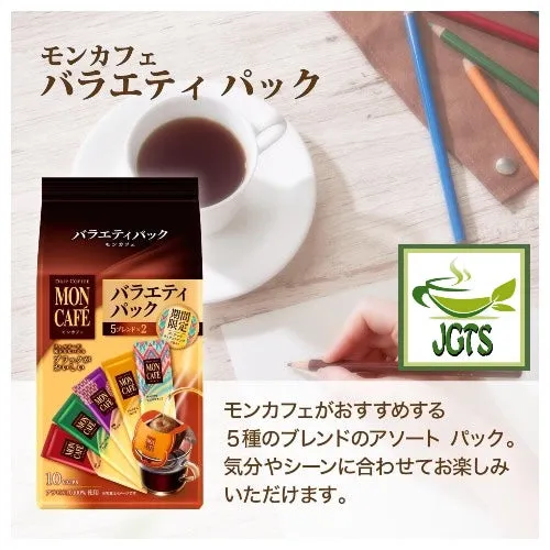 Kataoka Drip Coffee Mon Cafe Variety Pack