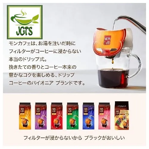 Kataoka Drip Coffee Mon Cafe Variety Pack