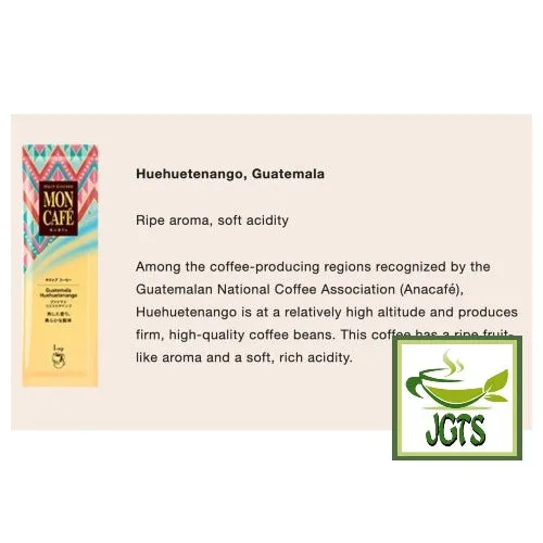 Kataoka Drip Coffee Mon Cafe Variety Pack
