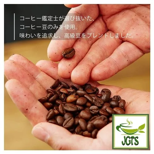 Kataoka Drip Coffee Mon Cafe Variety Pack