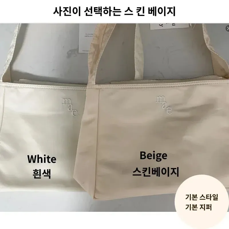 Korean Style Nylon Tote Bag