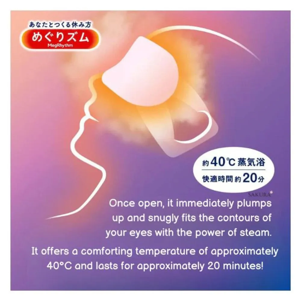 MegRhythm Gentle Steam Eye Mask -#Citrus 12pcs