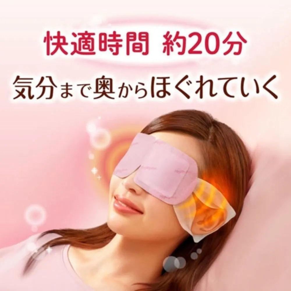 MegRhythm Gentle Steam Eye Mask -#Menthol 12pcs