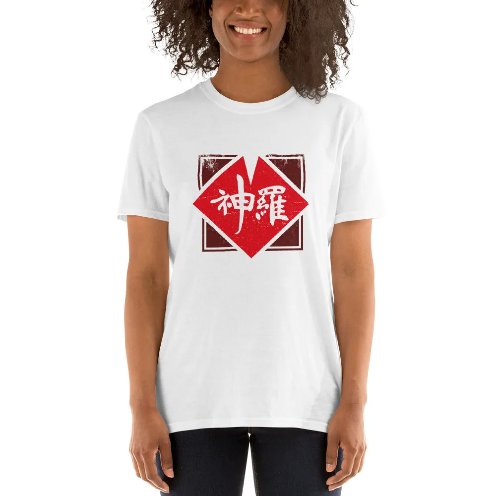 Shinra Electric T-Shirt