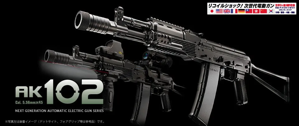 Tokyo Marui AK102 Recoil AEG