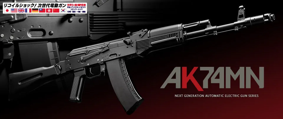 Tokyo Marui AK74MN Recoil AEG (Black)