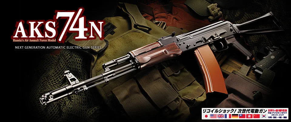 Tokyo Marui AKS 74N Recoil AEG