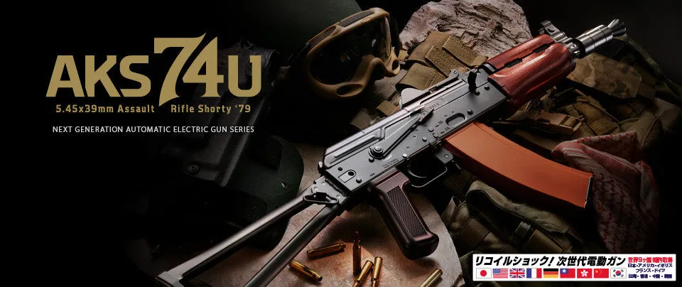 Tokyo Marui AKS 74U Recoil AEG