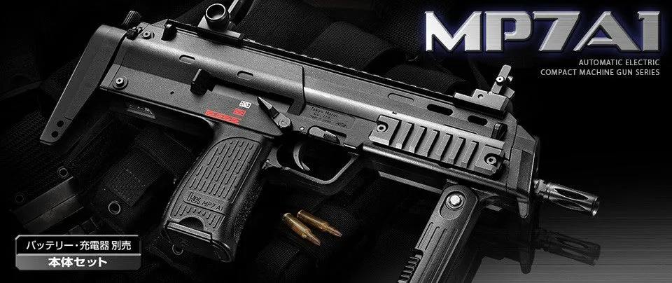 Tokyo Marui MP7A1 AEP (Black)