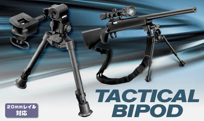 Tokyo Marui Tactical Bipod